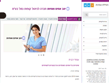 Tablet Screenshot of k-aht.co.il